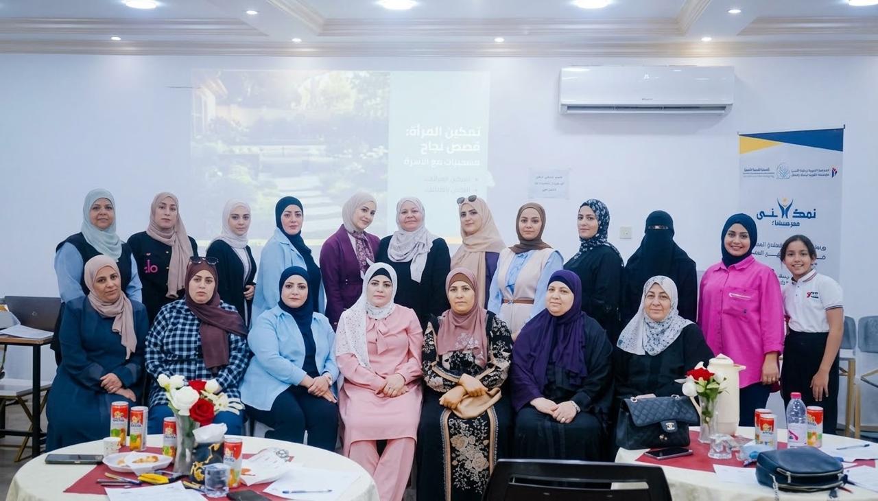 «العيادة الاقتصادية» ضمن مشروع «تمكّني» تفتح آفاقًا جديدة في مجال تصميم الحدائق  العقبة –20 أيلول/ 2026