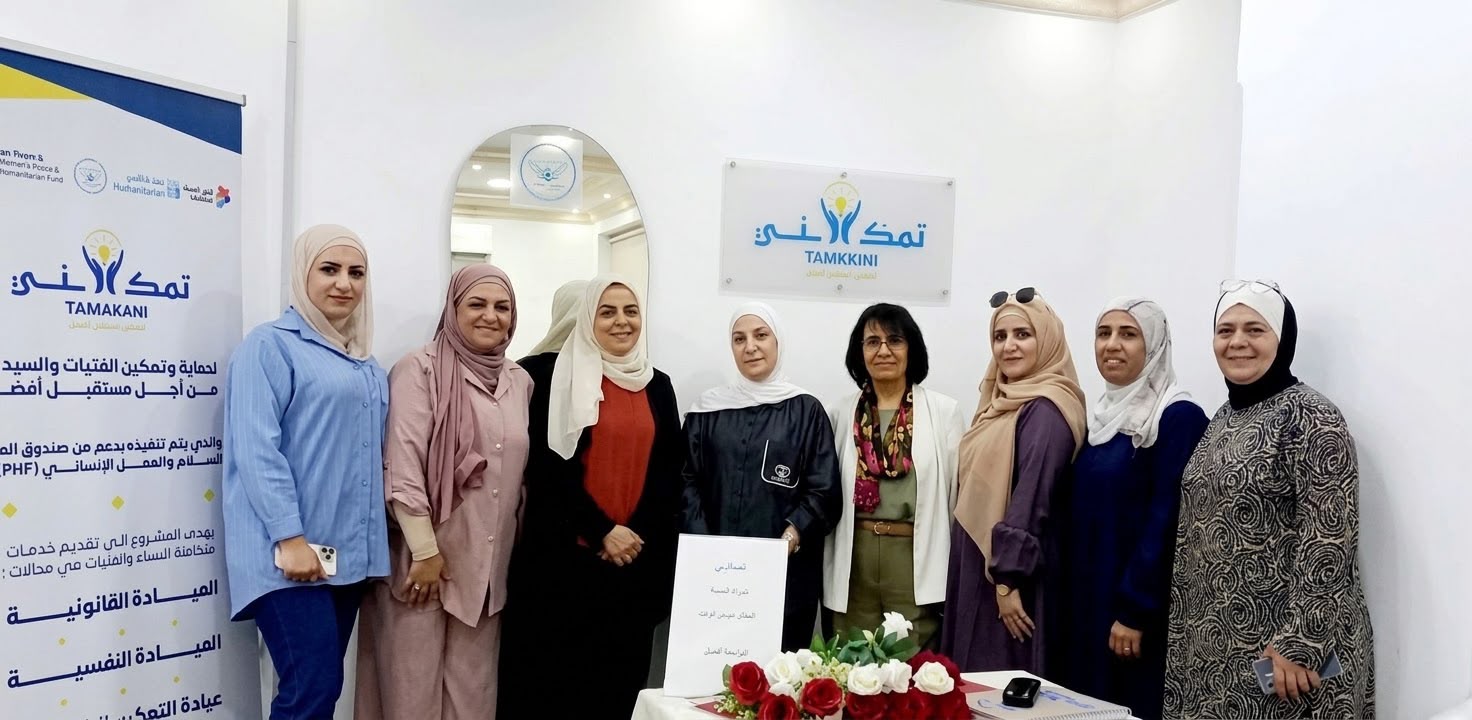 العين نسيمة الفاخري تزور جمعية السمو للرعاية والريادة وتطّلع على جهود مشروع «تمكّني»  العقبة – 21 أيلول/2026