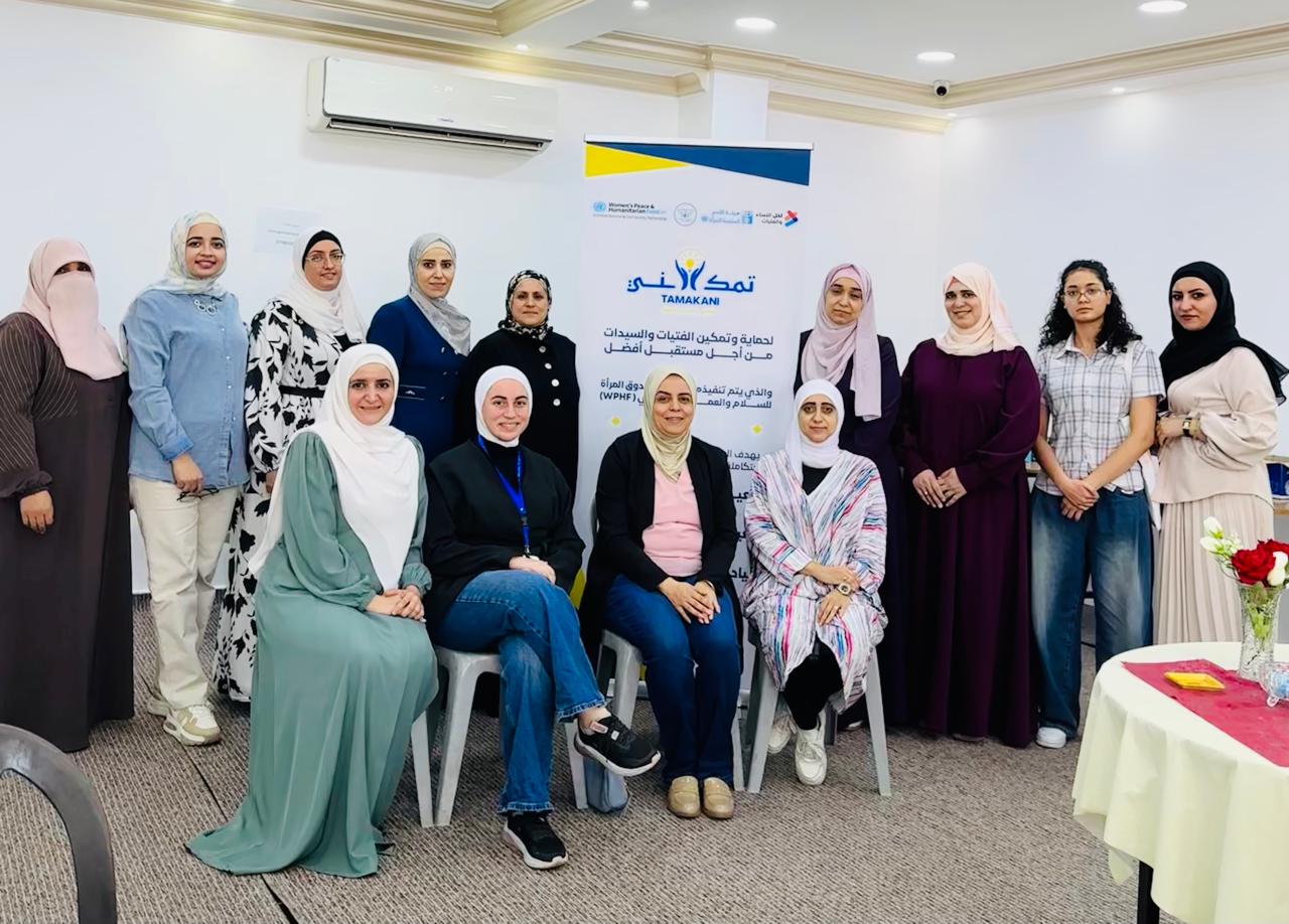 مشروع «تمكّني» ينظّم ورشة تدريبية حول إدارة الضغوط النفسية وخفض التوتر  العقبة – 27 أيلول/ 2026