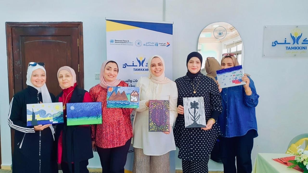 مشروع «تمكّني» ينفّذ جلسة متخصصة حول الصحة النفسية بالرسم