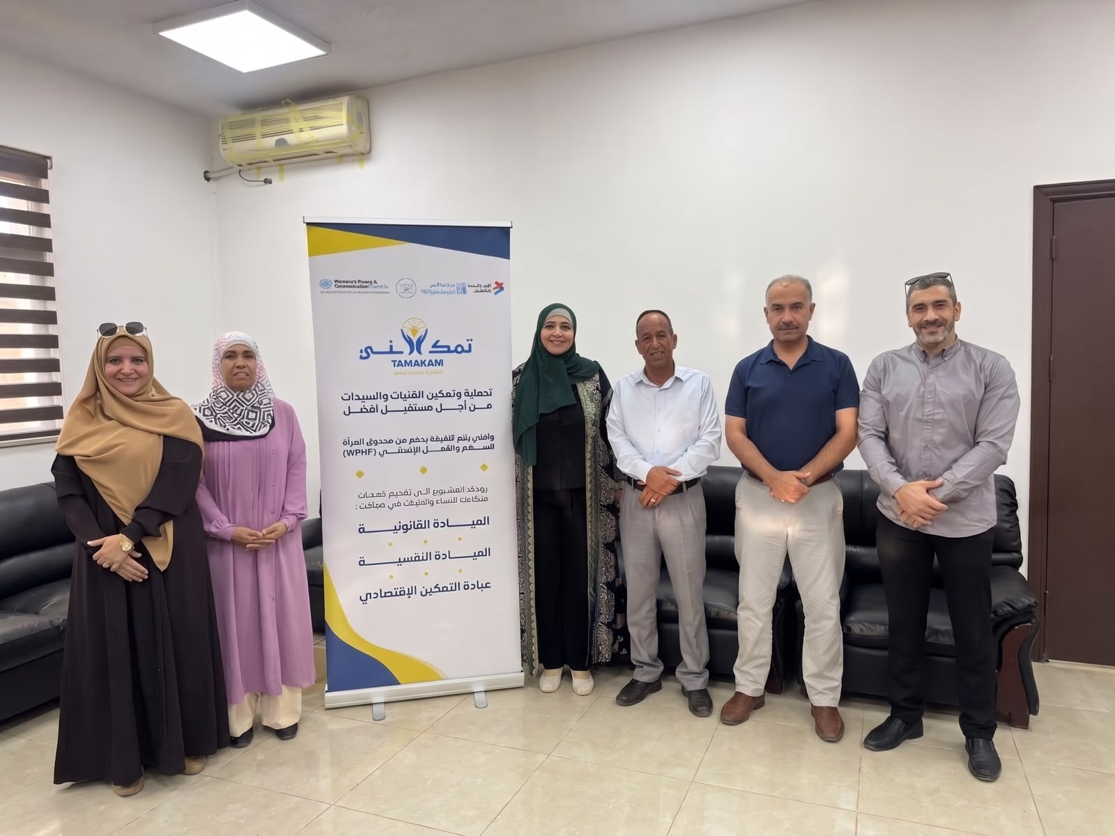 مشروع «تمكّني» ينفّذ زيارة ميدانية إلى قرى حوض الديسة